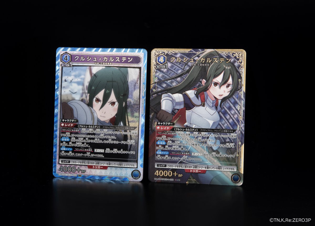 ユニアリ リゼロ 全色SR以下4コン ユニアリ リゼロ 全色SRのみ4コン