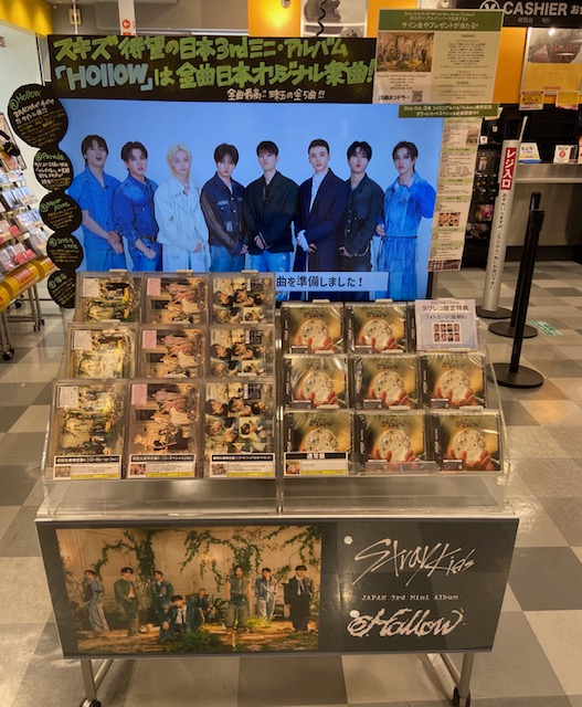 Stray Kids】 Hollow 入荷しました✨ 🎁特典：フォトカード 広島店では