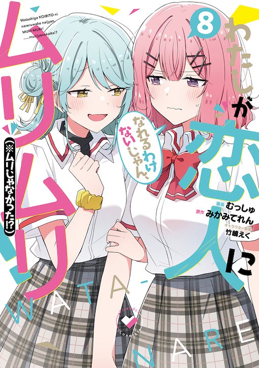 📚┈┈┈┈┈┈┈┈┈┈┈🐨 コミックスの書店特典