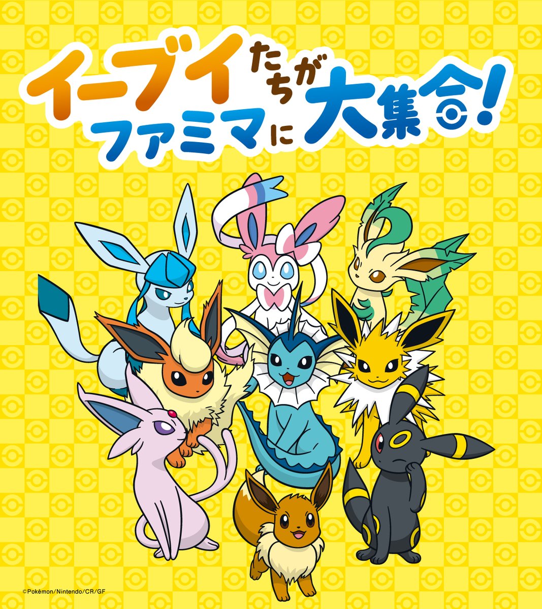 もう応募した❓ 「オリジナル小箱3種セット」が抽選で50名様にあたる