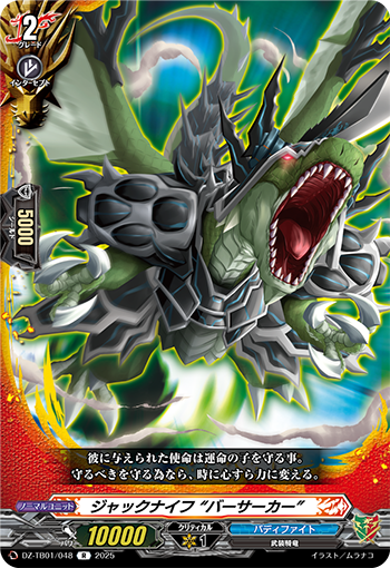 ヴァンガード バディファイト ジャックナイフ RRR以下各種4枚セット 4