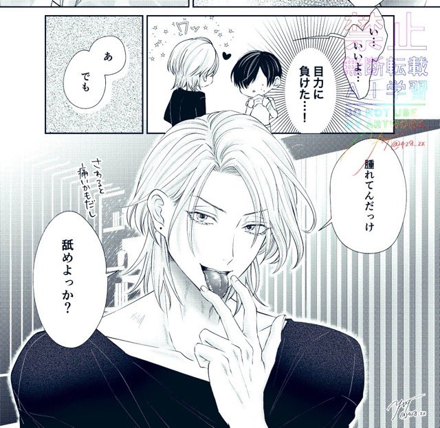 428_zxさんのイラストまとめ