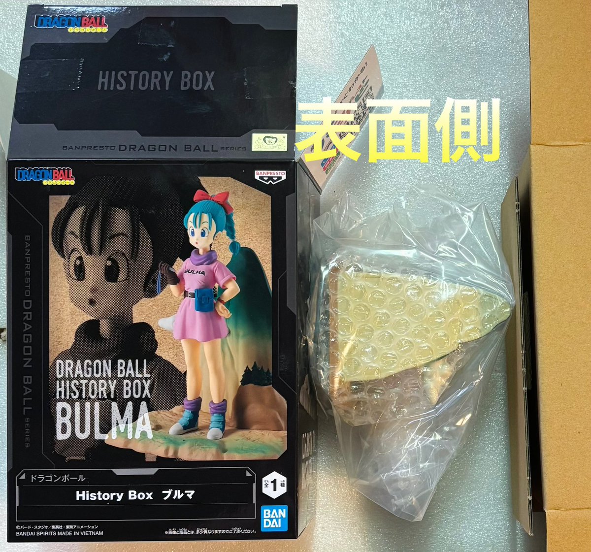 ドラゴンボール History Box ブルマ フィギュア history BOXは小さめの