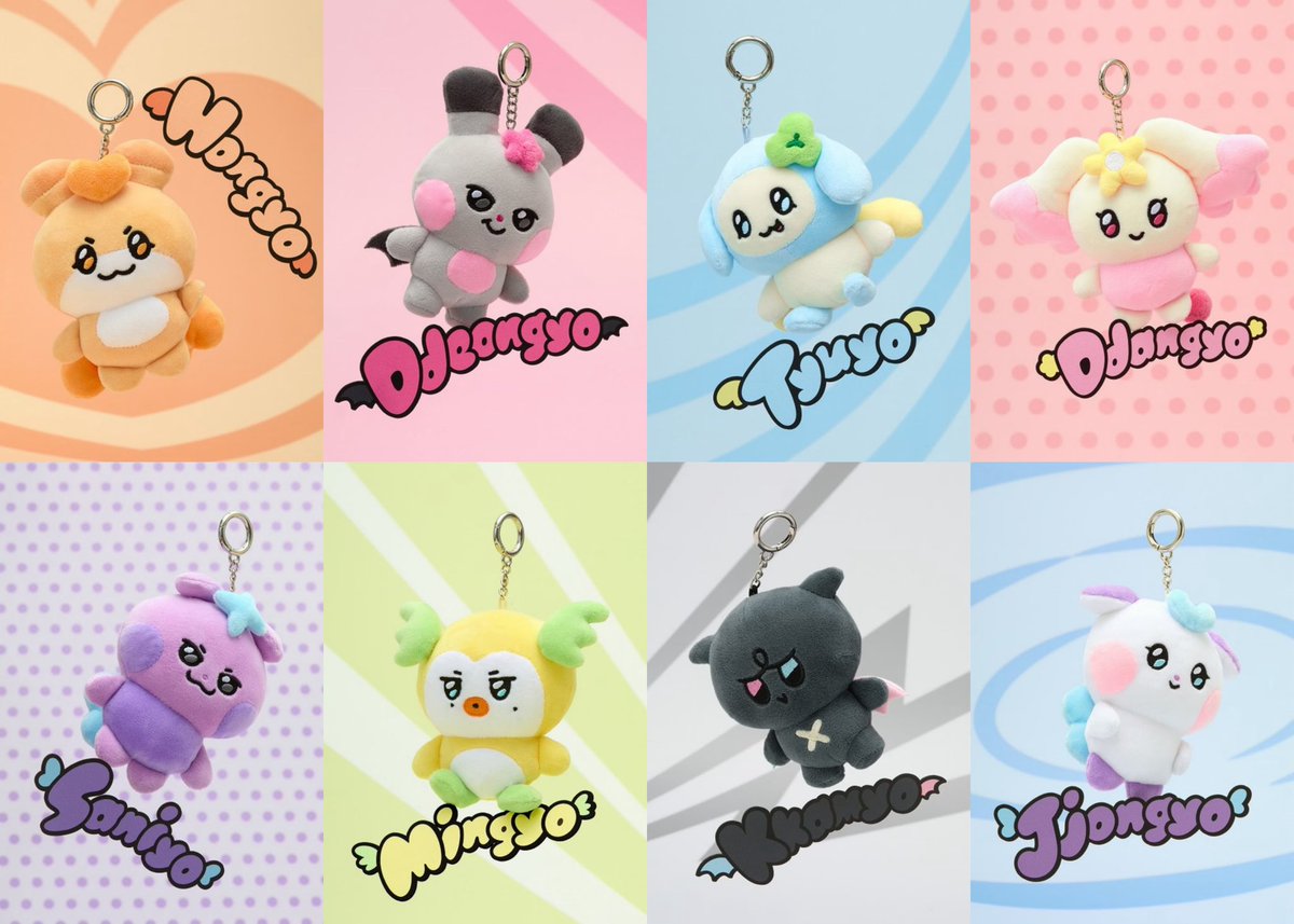 MIGHTEEZ MD ATEEZ with LINE FRIENDS🧚 マイティーズの 予約販売は