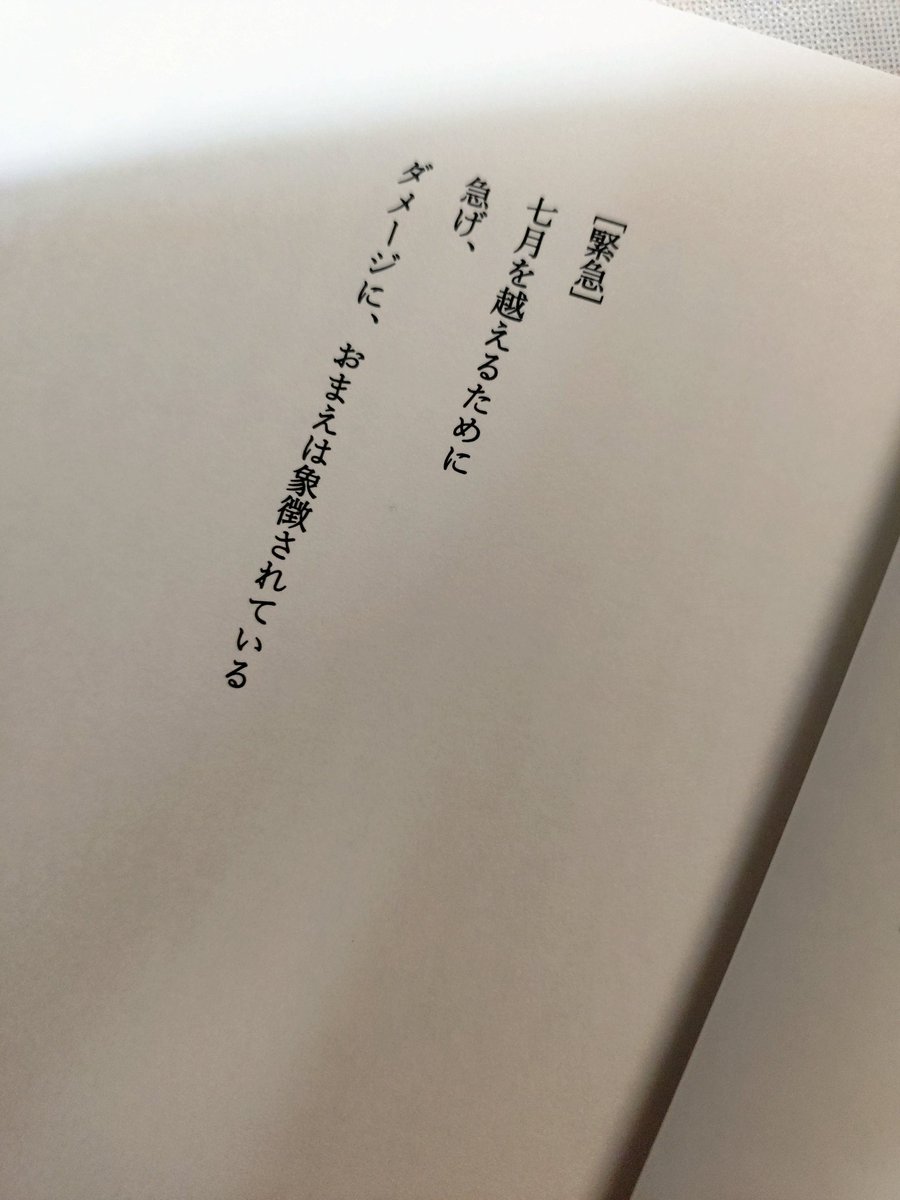 広瀬大志 (@taitaishi0323) / Posts / X