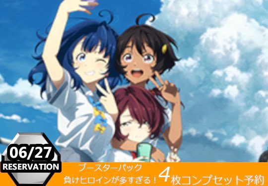 Girafull】ヴァイスシュヴァルツ通販【ジラフル】 (@Girafull_ws