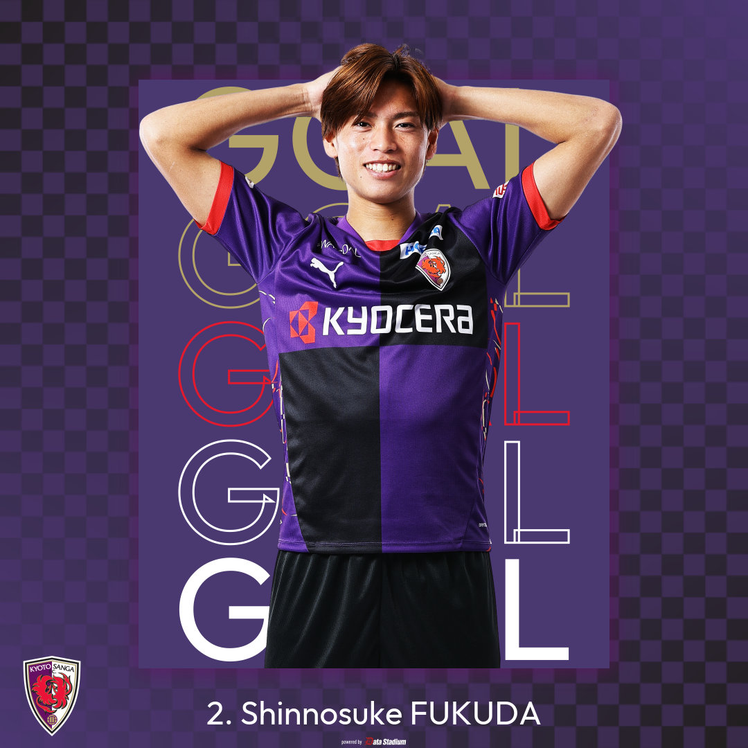 GOOOOAL!!!⚽ 52分 #福田心之助 京都サンガF.C. 3-0 #ガンバ大阪 DAZN