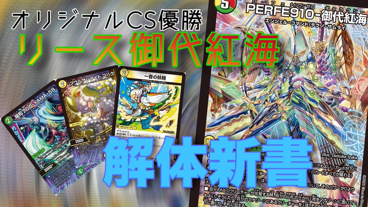 7月 785p 8月 580p 9月1240p（＋240p無効ポイント） リース御代紅海で