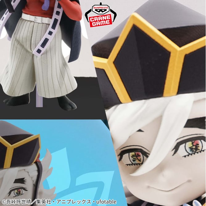 2025年11月より順次登場予定！ 鬼滅の刃 プライズ(バンプレスト) プチ