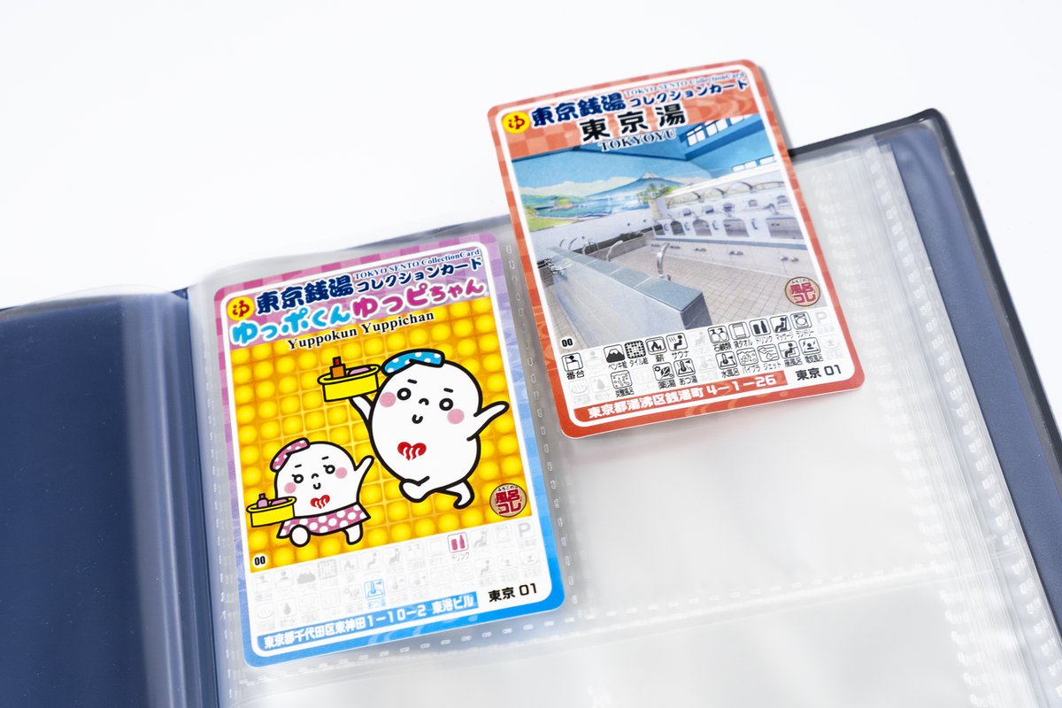 Post by 東京銭湯／東京都浴場組合【公式】 on X: #銭湯ニュース