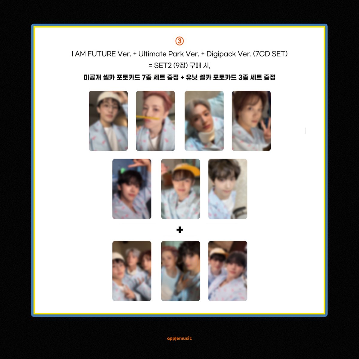 📷] #NCTDREAM #엔시티드림 [#GoBackToTheFuture] APPLEMUSIC SPECIAL