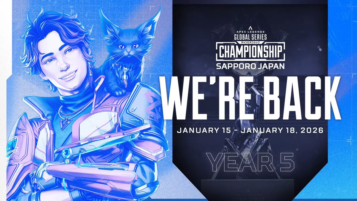 🏆Apex Legends世界大会 ALGS Championship Year 5の開催日が決定