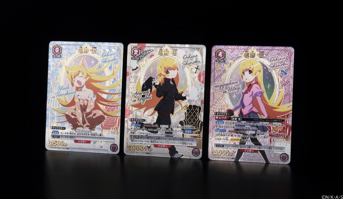 🟥パラレルカード紹介🟥 7/25(金)発売予定『ブースターパック 〈物語