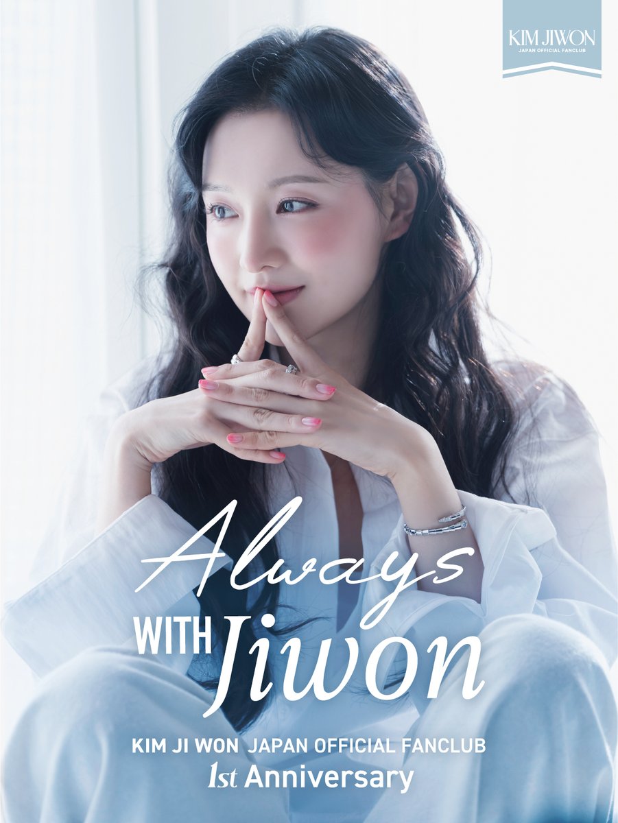 キム・ジウォン 日本公式FC1周年記念🎉 カフェイベント開催☕✨ ＼ 📅8