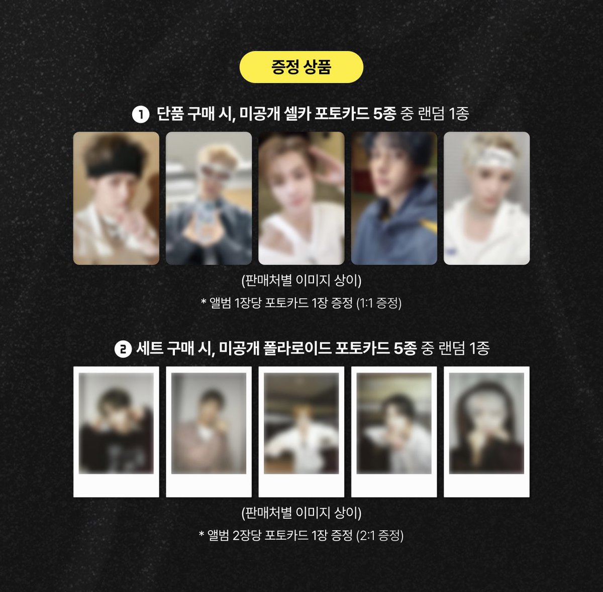 WayV 7th Mini Album 'BIG BANDS'💚 ラキドロ Qoo10にて予約開始