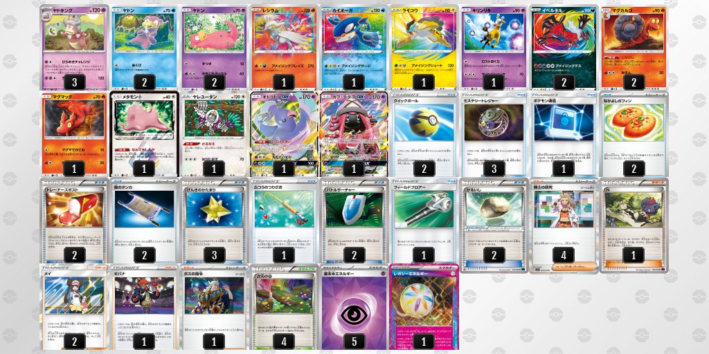 エクストラバトルの日優勝 ひらめきチャレンジ