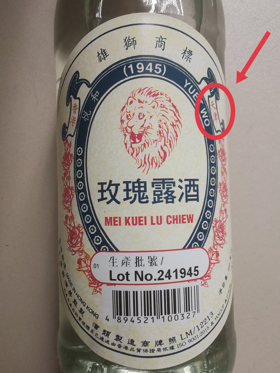 澳门品茶《徽②③⑥-⑥73-00①》学模空明星洋酒快速送达.hni