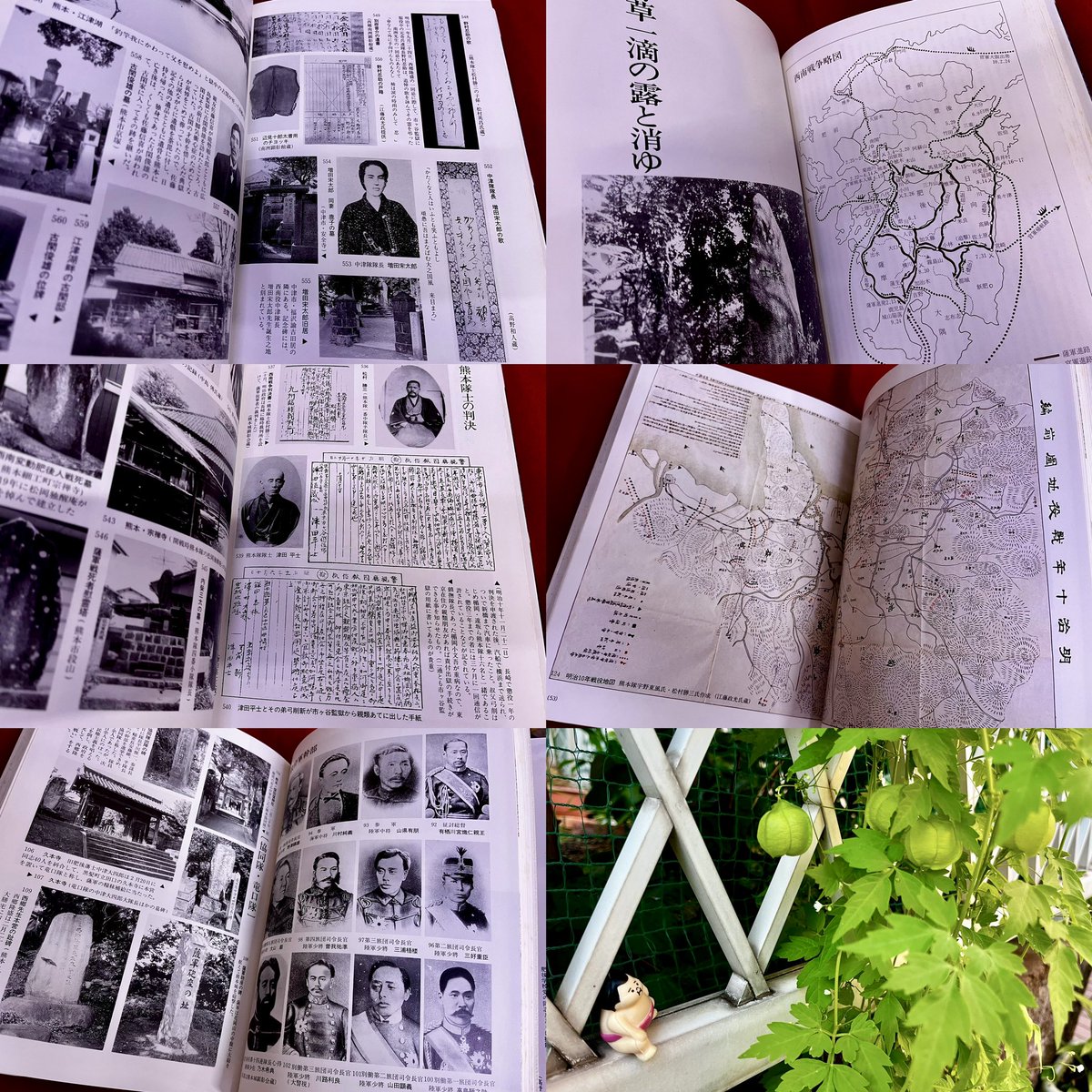 戦袍日記 全 西南戦争 西南の役 古閑俊雄 2026年最新Yahoo!オークション -