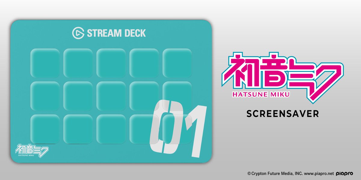 Stream Deck MK.2 初音ミク エディション をご購入いただいた皆様