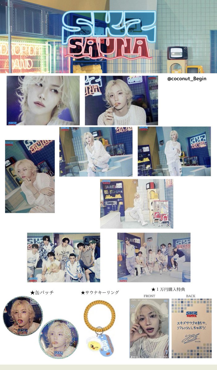 NMIXX ギュジン SUPERSTAR SSJYP シドニー限定 PVCトレカ NMIXX