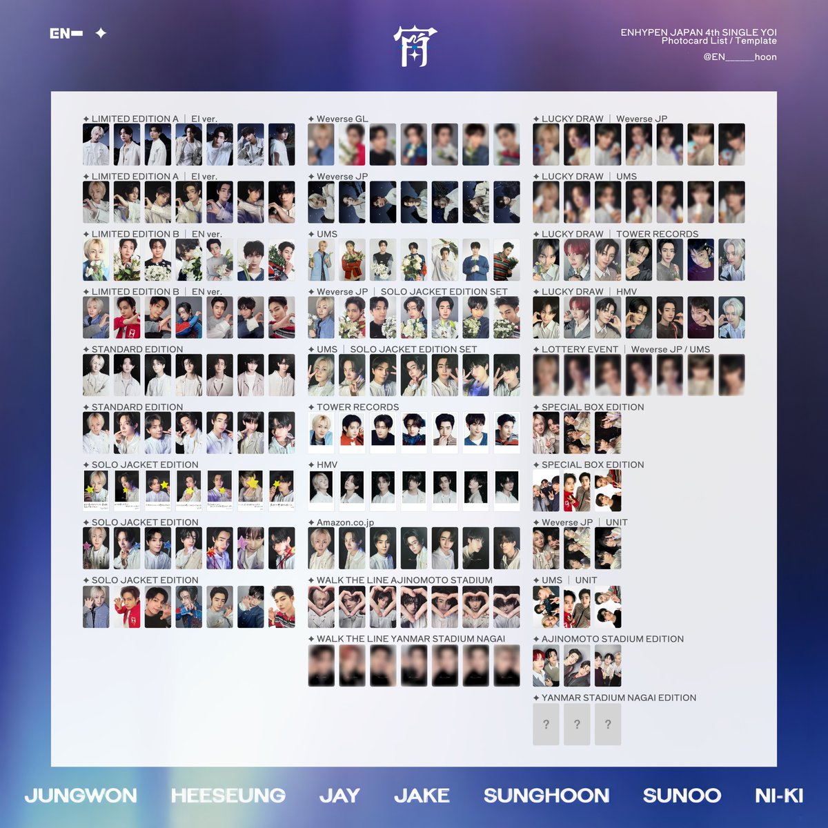 🍥⸝꙳ ⁡ ENHYPEN JAPAN 4th SINGLE '宵 -YOI-' FULL OT7 ⁡ Photocard