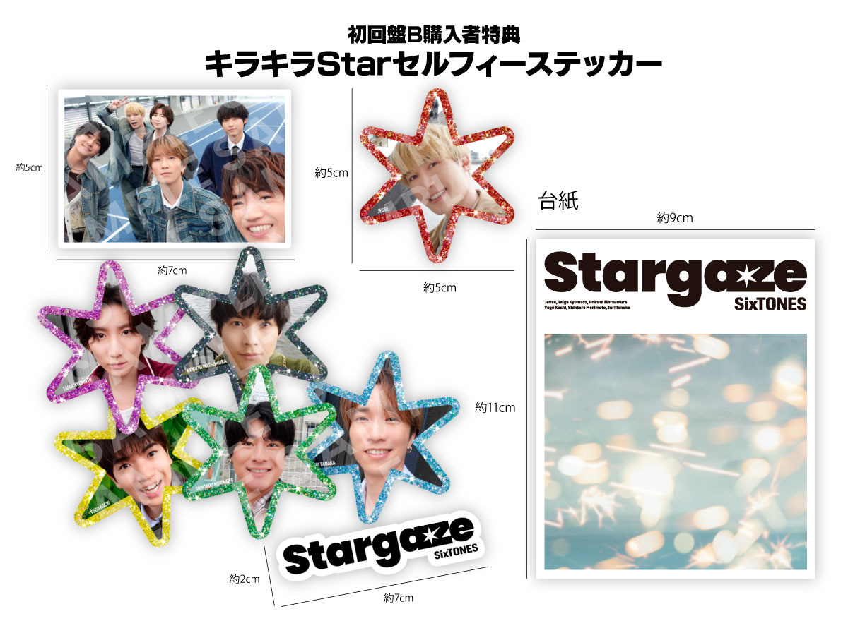 16th Single「Stargaze」 CD購入者特典の画像を解禁！💫✨ ＼ 【初回盤