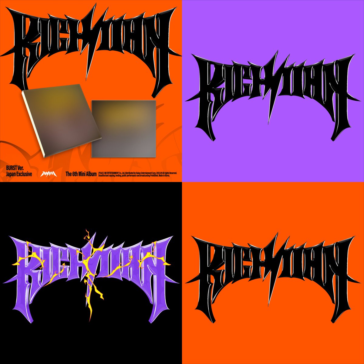 aespa『RICH MAN』 限定特典付きで9/6(土)発売決定🎉🎉 タワレコ特典