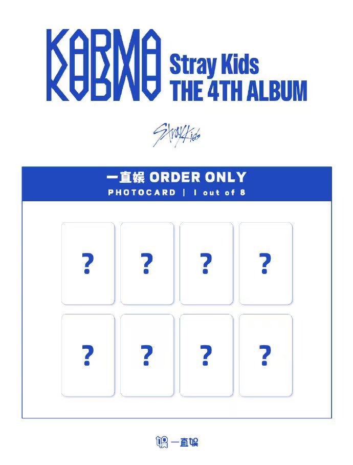 Stray Kids 'KARMA'💙 中華店舗特典 メンバー選択できます↓ 🛒Qoo10