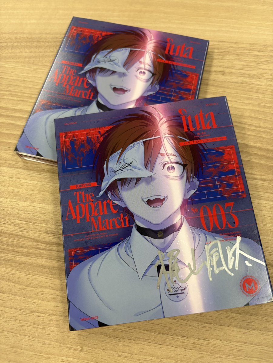 天晴行進曲』シングルの「フータ」直筆サイン入りCD販売がいよいよ