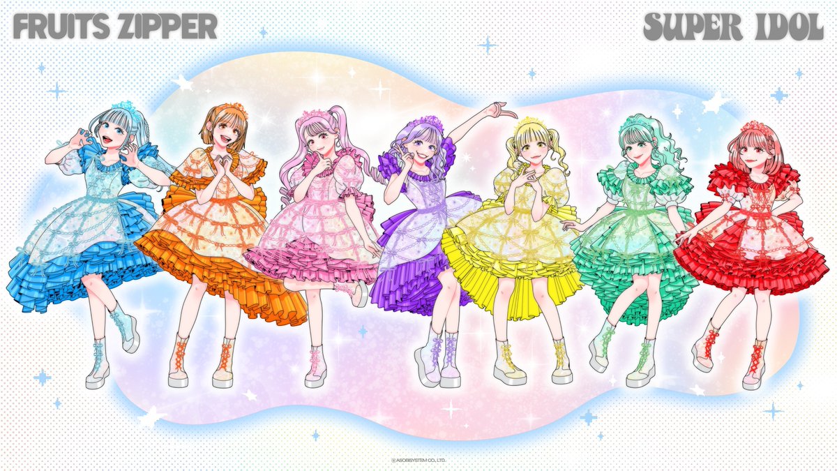 ✨🎉 8/31 （日）ベルサール羽田 大特典会🎉✨ FRUITS ZIPPER 8/31（日