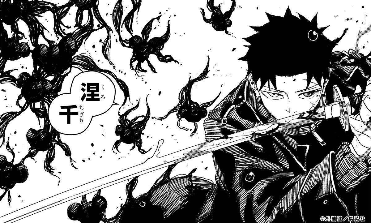 カグラバチ キャラクター紹介】 六平 千鉱 / Chihiro Rokuhira 妖刀