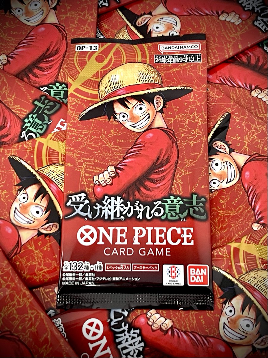 ワンピカード情報】 ついに本日8.23(土)発売🔥 #ワンピカード 3周年