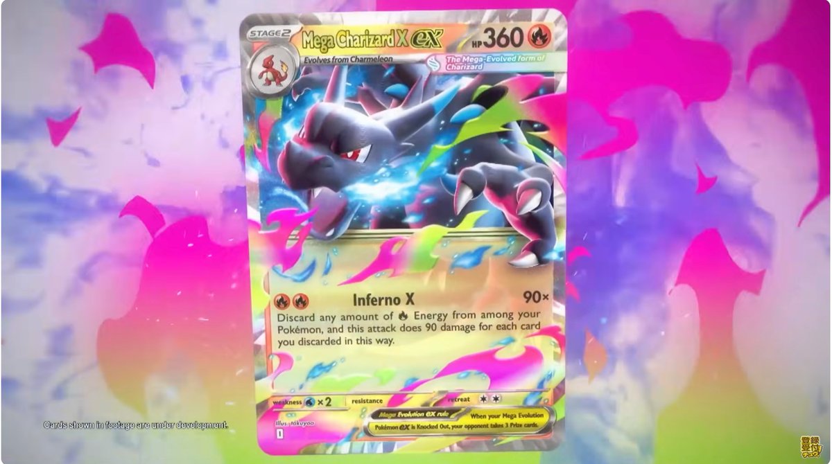 ポケカ新情報】 新たなメガシンカexポケモンが登場！ ・メガリザードン