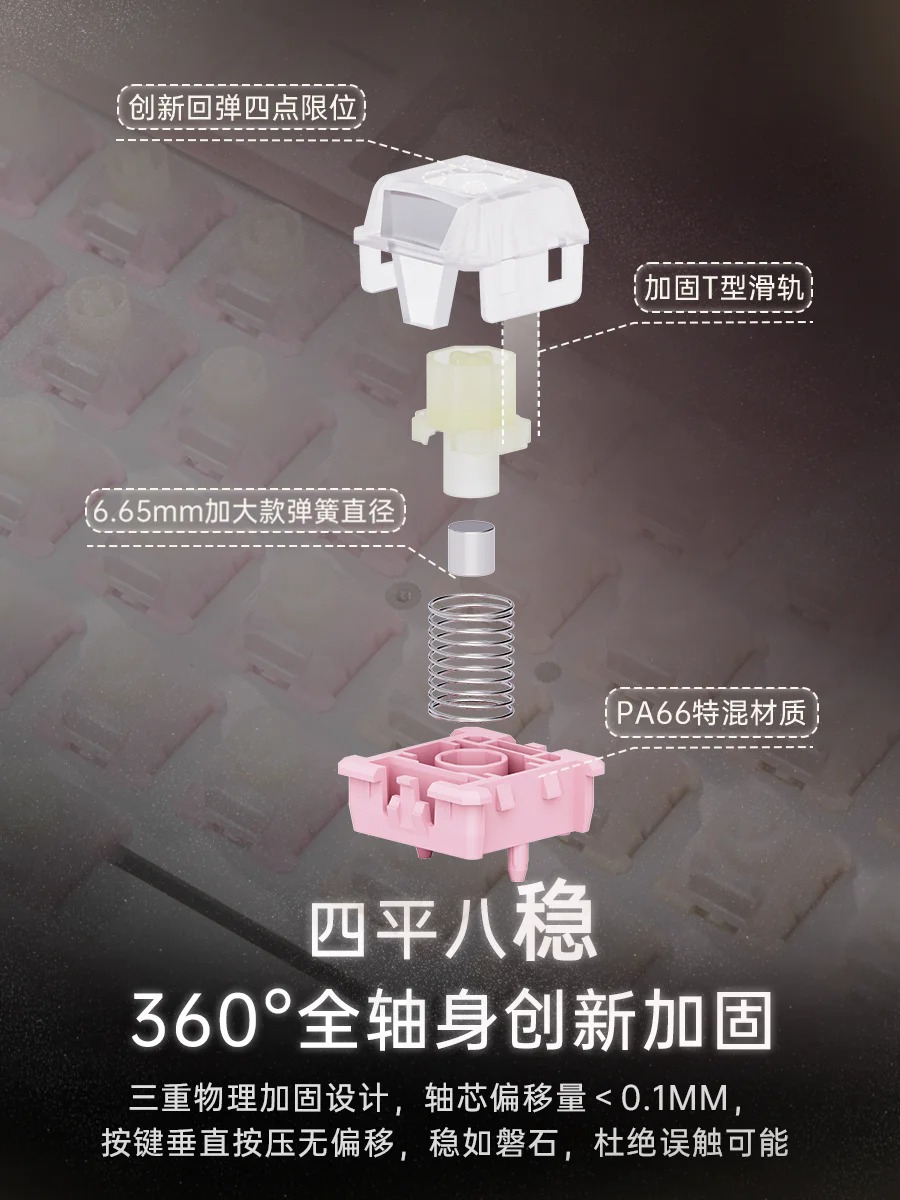 Wuque Studio WS Flux Switch Deep Clacky 八宝轴鼓动版淘宝網は本日20