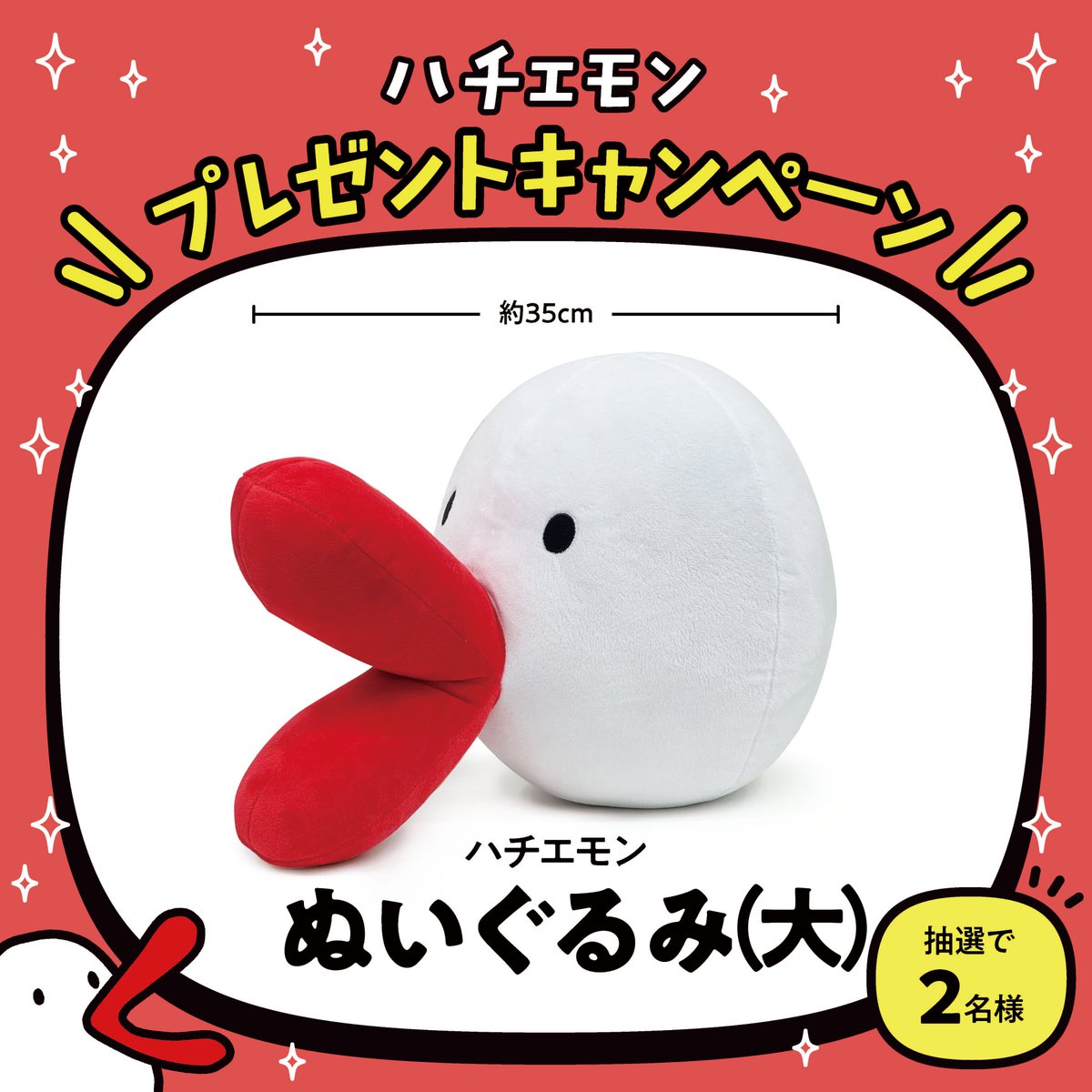 たぐっちゃん (@84yPEHQhUo20218) / Posts / X