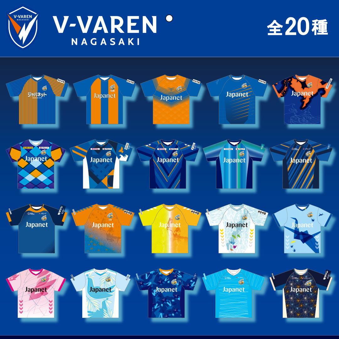 🔷8/24山口戦 グッズ情報🔶 ✓数量限定！20周年記念コンフィットT