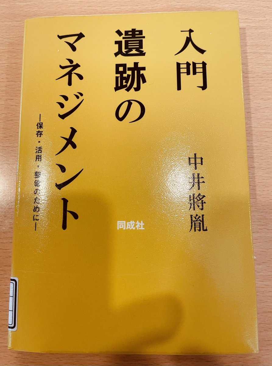 中原 薫 (@Kaoru58Nakahara) / Posts / X