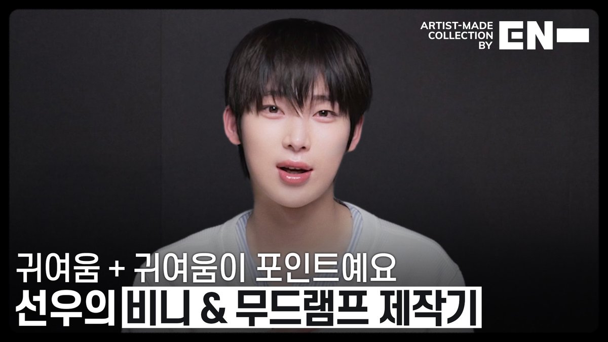 YouTube] Artist-Made Collection by ENHYPEN POP-UP Making of Log