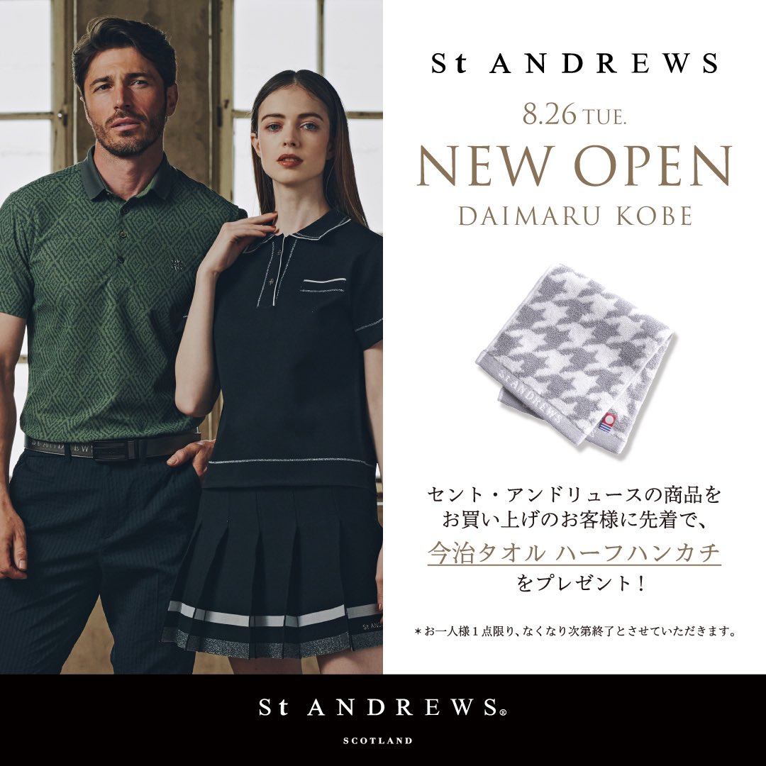 St ANDREWS セントアンドリュース (@StANDREWS_jp) / Posts / X