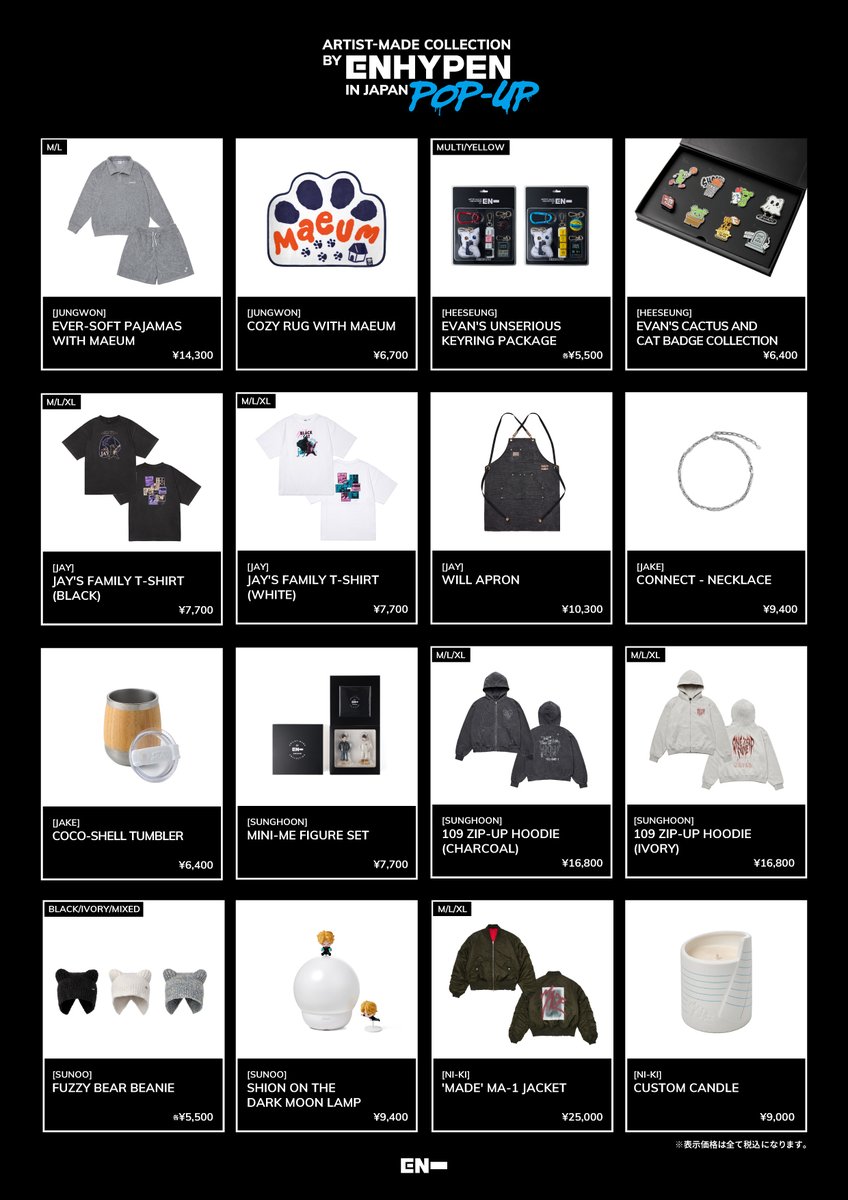 Artist-Made Collection by ENHYPEN in Japan POP UP STORE開催決定