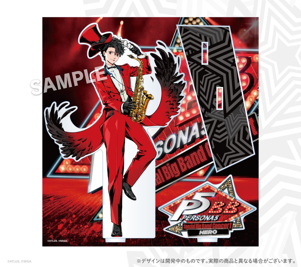 ペルソナ5 スペシャル・ビッグバンド・コンサート」 ✨グッズ紹介①