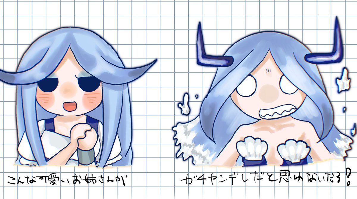 太鼓の達人の、リヴァ #ちびドラゴンと不思議なオーブ #太鼓の達人