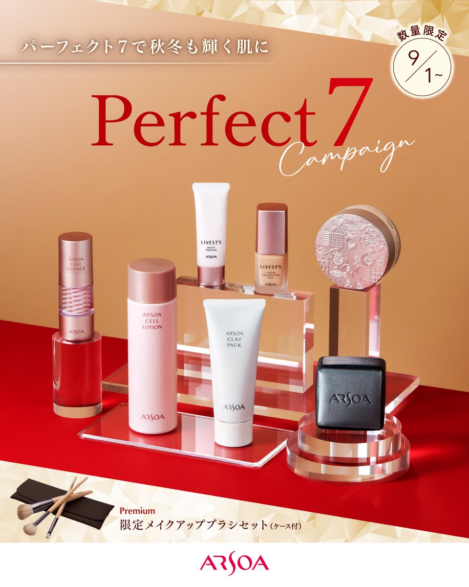 ARSOA公式 (@ARSOA_official) / Posts / X