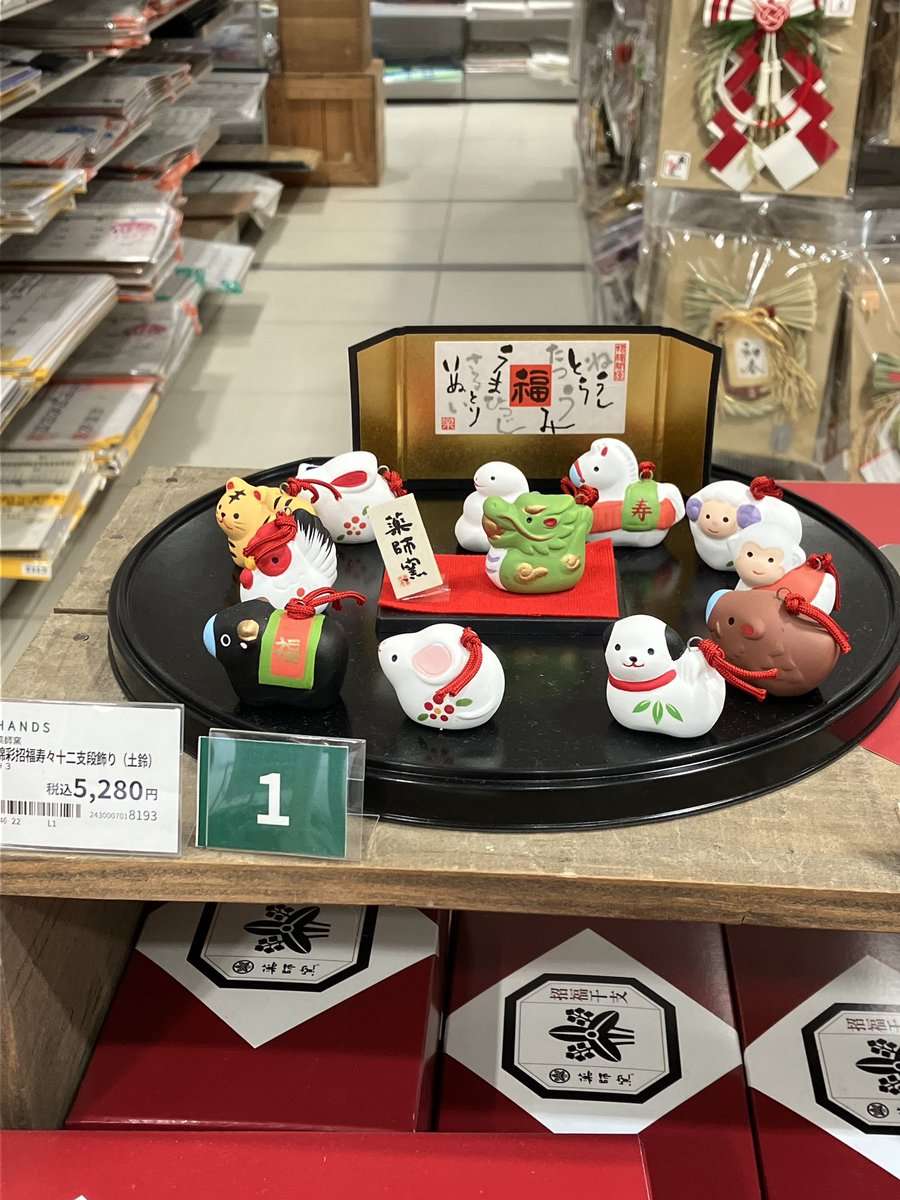 干支の置物は毎年飾れる十二支セットがおすすめ‼️ 店頭では三種類ご