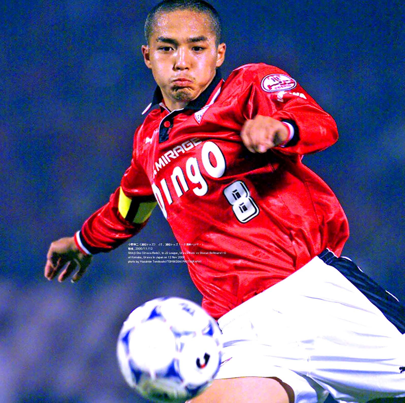 希少】NIKE ナイキ 浦和レッズ 2006 小野伸二 18番 ◇スポーツ買取商品