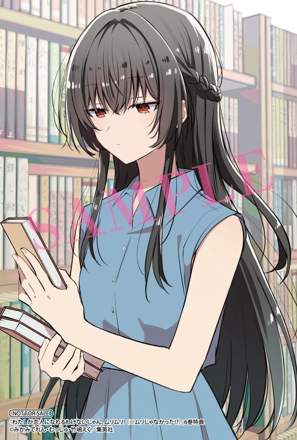 📚書店特典のお知らせ…！🪨 #わたなれ コミックス6巻 店舗特典情報をお