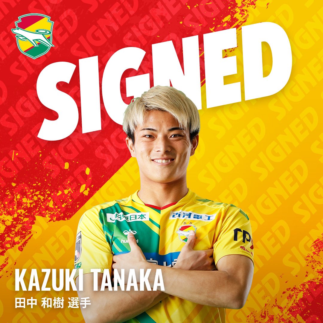 田中和樹選手の完全移籍について】 田中和樹選手が、京都サンガF.C.