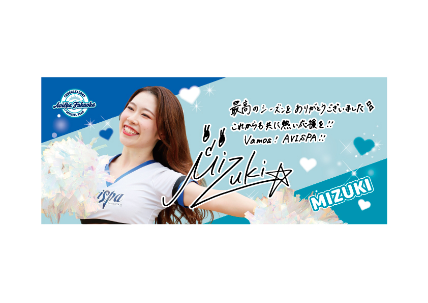 🐝 #アビスパ福岡 オフィシャルチアリーダーズグッズ販売🐝 18時より