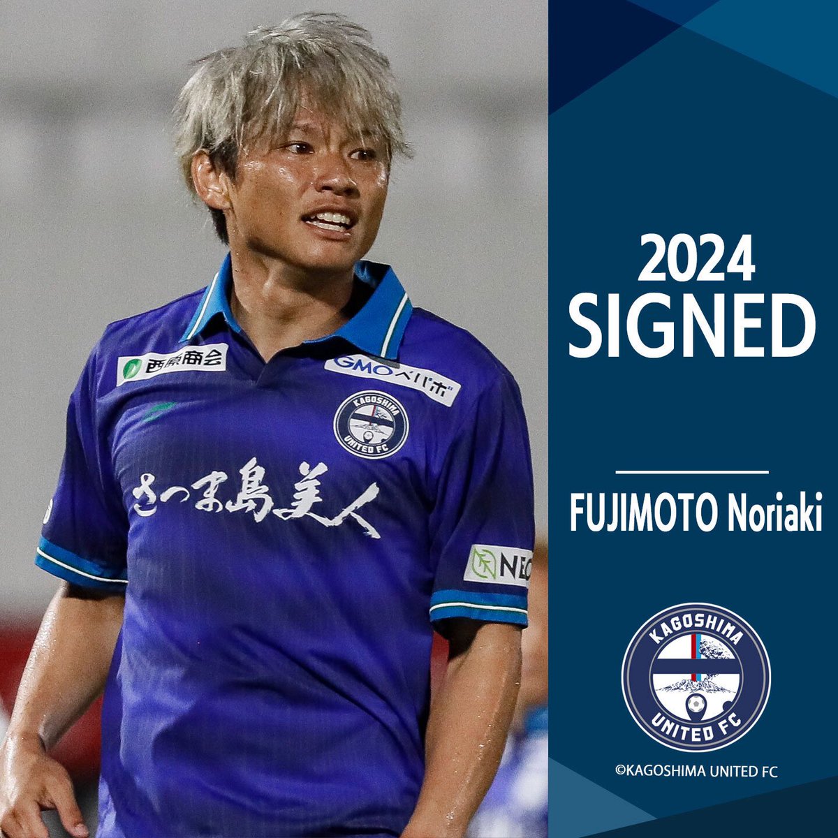 藤本 憲明 選手契約更新のお知らせ】 この度、#藤本憲明 選手について