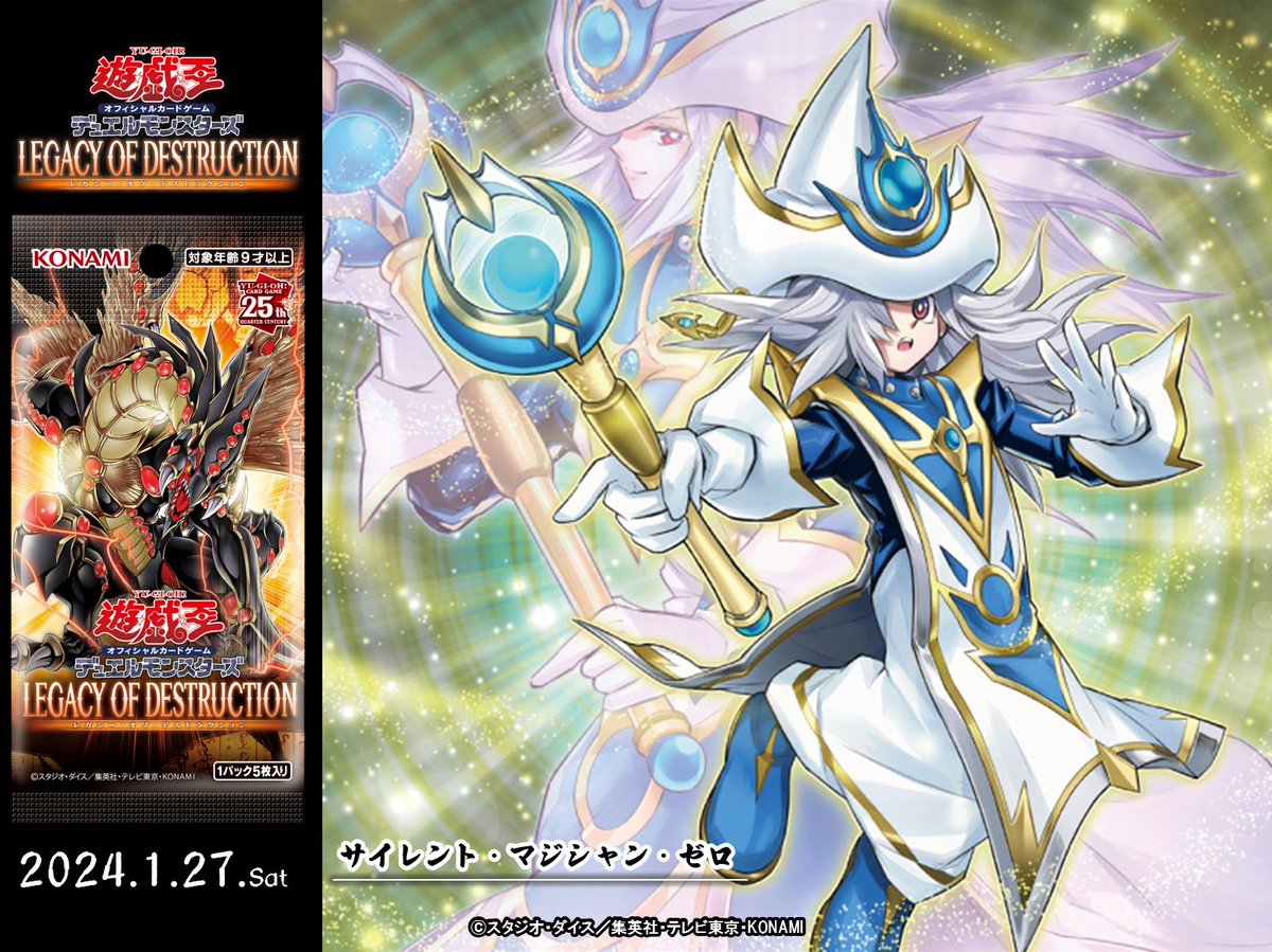 ┈┈┈┈••✼••┈┈┈┈ 𝐋𝐄𝐆𝐀𝐂𝐘 𝐎𝐅 𝐃𝐄𝐒𝐓𝐑𝐔𝐂𝐓𝐈𝐎𝐍 𝟏